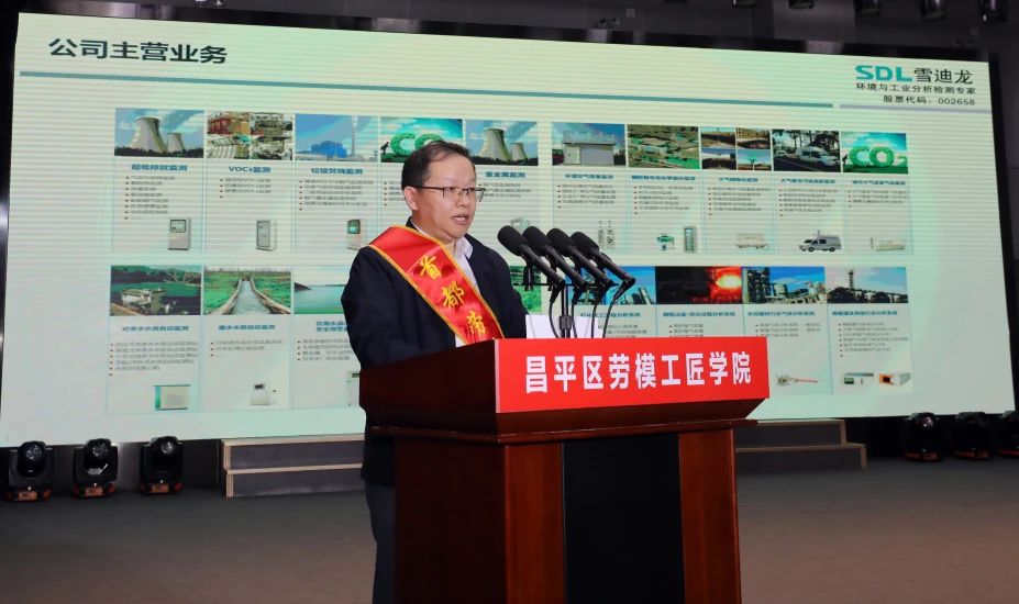 贝斯特全球最奢华公司副总裁领奖发言.jpg