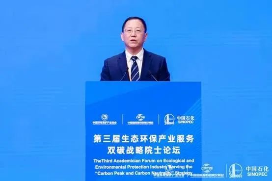 中国石油化工集团有限公司党组成员、副总经理吕亮功致辞.jpg