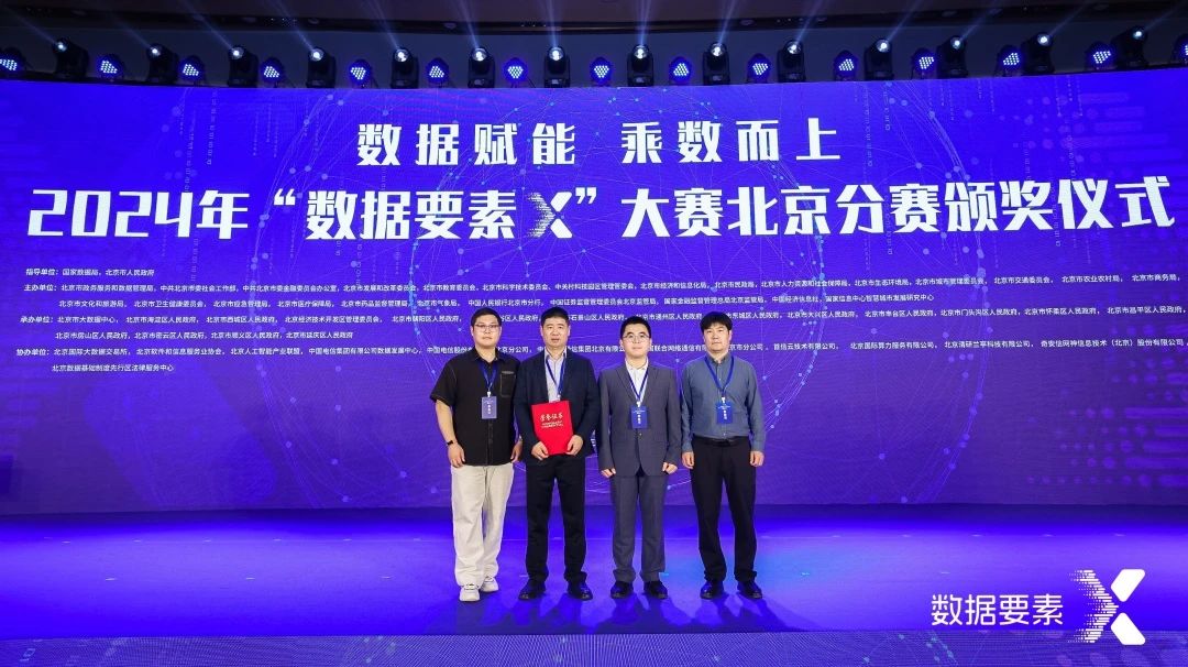 贝斯特全球最奢华园区事业部副总经理顾伟伟领奖现场.jpg
