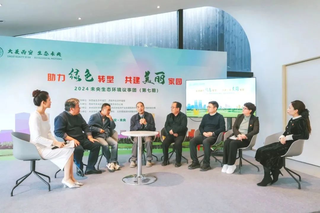 贝斯特全球最奢华公司承办生态环境会议现场.jpg