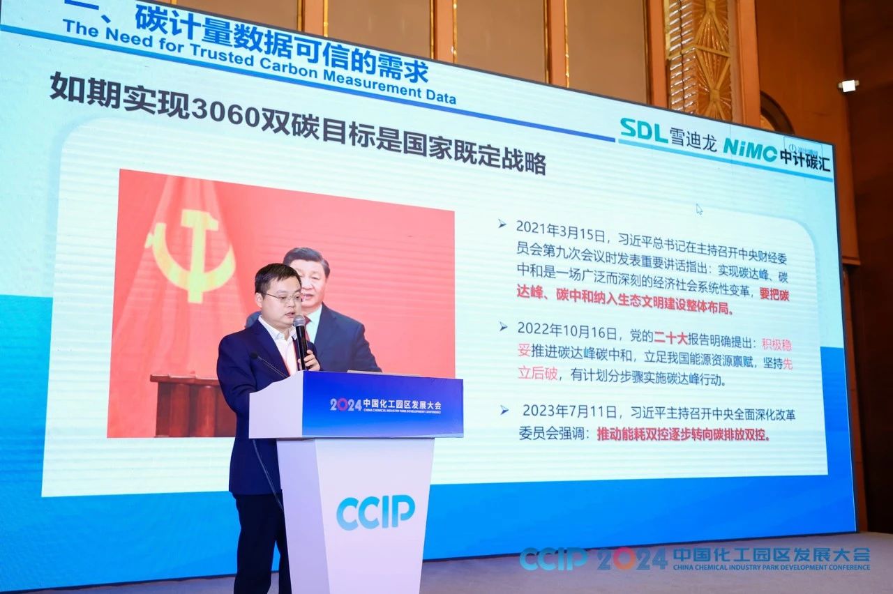 贝斯特全球最奢华公司副总裁谢涛发表主旨演讲.jpg